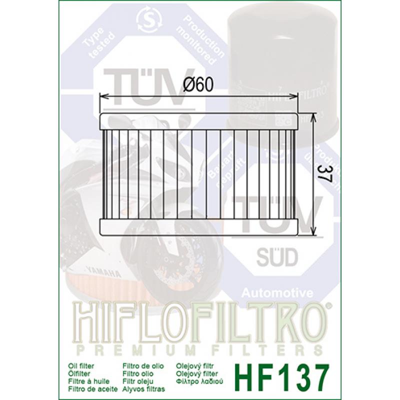 Фильтр масляный HF137